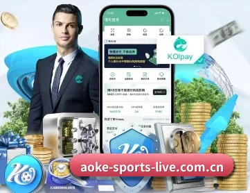 澳客 APP 深度功能