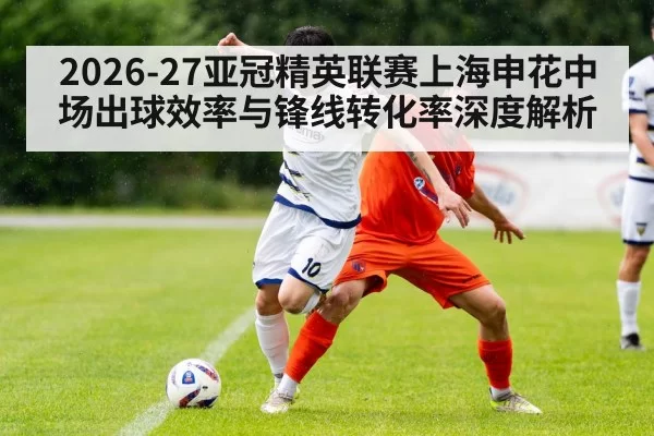 soccer midfield passing under pressure